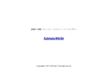 Tablet Screenshot of futo.com